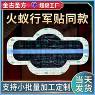 Fire Ants Marine Patch Douyin The Same Style Lumbar Spine Large-size Joint Patch Herbal External Pat