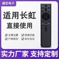 Shenghong Suitable for Changhong TV Voice Remote Control RBG4VC 55D5H 43D5PF 32D5PF