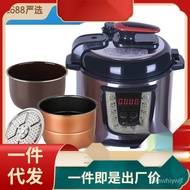 W-8&amp; Electric Pressure Cooker Household Double-Liner High-Pressure Rice Cooker Mini Small Automatic Electric Pressure Co