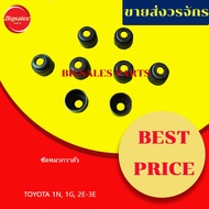 Valve Cap Seal TOYOTA 1N 1G 2E-3E Sold As A Set Of 8 Imitation-Genuine Ordered From The Center.