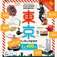 羽田空港 限定 Tokyo Figure Miyage 扭蛋 雷門 東京都廳 蕎麥麵 鯛魚燒 空姐 東京名物 海洋堂 KAIYODO