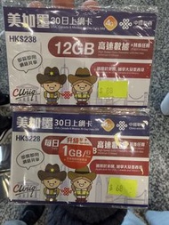 美國加拿大墨西哥上網卡