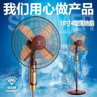 High Wind Machinery Household Lift Wholesale Type Gift Fan Inch 4 Diamond Brand Electric Fan Floor F