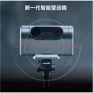 Deep Space Galaxy Sun Moon Bird Watching Photography DWARF 3 Intelligent Astronomical Telescope