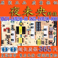 Chuangwei L6M20 60G20 65G20 Power Board MKDY-L6M200-00 5835-L6M200-0000