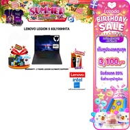 [เก็บคูปองลด 20% สูงสุด 3100.-][ผ่อน 0% 10 ด.]LENOVO LEGION 5 83LY00HHTA /i9-14900HX/ประกัน 3 Years 