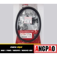 Genuine BELT From YAMAHA MIO/FINO/NOUVO/MX (YAMAHA V-BELT) 5VV-E7641-50