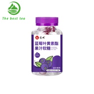 蓝莓叶黄素酯Blueberry Lutein Ester Fruit Juice Soft Candy DHA Blueberry Lutein Soft Candy果汁软糖DHA蓝莓叶黄素软糖