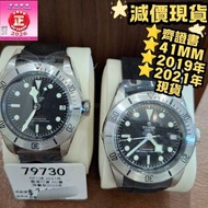 79730 Tudor blackbay 41mm 帝舵
