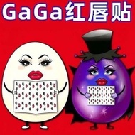 表情包贴纸 Sticker 贴纸 Ladygaga雷迪嘎嘎贴纸搞笑抽象车贴红唇大眼电脑装饰贴电动车贴Emoji Stickers 9.18DD