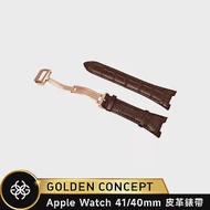 ☆送原廠提袋☆Golden Concept Apple Watch 40/41mm 經典皮革錶帶 ST-41-CE 棕皮革/玫瑰金扣環