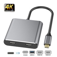 4 in 1 Type C HDMI Hub 4K HD USB C to Dual HDMI Adapter Splitter Docking Station 2 Monitors Extended Display Mobile Phone Computer Laptop