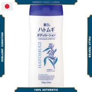 Beautiful White Job's Tears Body Lotion 250g x 2