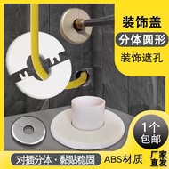 Wall Hole Decorative Cover, Hole Filler, Water Pipe Wall Hole Cover, Square Pipe Air Conditioner Hol