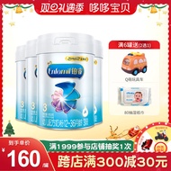 May March Meizanchen Platinum Rui A2 Protein 3 Section 850g Baby Milk Powder X4 Cans 12-36 Imported 