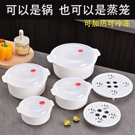 Thickened Microwave Oven Special Steamer with Lid Steamer Rice Cooker Heated Lunch Box Soup Pot Hot Dish Hot Rice Crispe