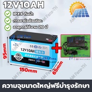 (คูปองส่งฟรี 50 บาท)แบตเตอรี่ลิเธียมเครื่องพ่นสารเคมี 12V 22AH 16AH 12AH 8AH ถ่านชาร์จ แบตเตอรี่ความ