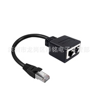 RJ45Extension Cable 1-to-3 Network Cable Adapter Cable Connector Cable 1 Male to 3 Female CAT7Networ