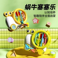Snail Toy Lala Newborn Finger Fun Teaching Plug Educational Toy Plug Baby Early Shape Exquisite Happ