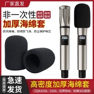 加厚海绵套CQA3318话筒套优爽301幻声B98用咪罩防喷套防风毛毛套Thick sponge cover CQA3318 microphone cover woyaomoni1.my2025032