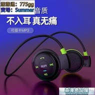【全網最低價】藍芽耳機 頭戴耳機 電競耳機 耳罩式 PLUFY L7無線運動重低音藍牙耳機