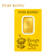 POH KONG 999.9/24K Gold Bunga Raya Gold Bar (10G)
