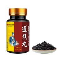 [Store Recommendation] Tongjiao Pill Food Homogen 48g 10.12