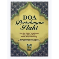 DOA PERTOLONGAN ILAHI (Malay) Ad-Dua - Divine Help [English] : Momin Ka Hathyar  Maulana Muhammed Yu