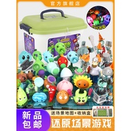Plants vs. Zombies Toys Full Set 2 Soft Rubber Big Family Pea Shooter 3 Children's Catapult Giant Se
