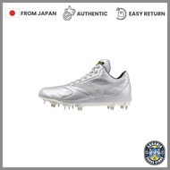 Sneakers MizunoPro Speed Revo Pro 2 11GM2600 Unisex 2E