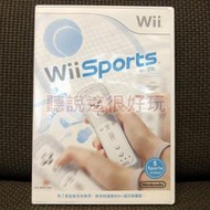 領券免運 Wii 中文版 運動 Sports 正版 遊戲 wii 運動 Sports 中文版 104 W929