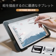 Elecom Elecom Tablet Stand iPad Desktop Four-Stage Adjustment Cooling Writing Painting Folding