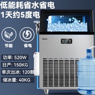 ST&amp;💘HICON（HICON)Ice Maker Commercial Milk Tea Shop Large55kg/70kg/80kg/100Pound Small Large Capacity Automatic Ice Maker