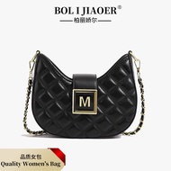 Trendy High-Quality New Moon Bag for Women, New Fashion Quilted Embroidery Single Shoulder Underarm 