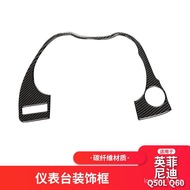Compatible with Infiniti Q50/Q60Real Carbon Fiber Dashboard Decorative Frame Sticker Car Interior Mo