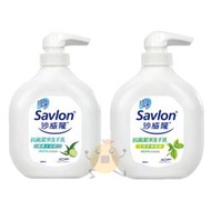 沙威隆 抗菌洗手乳 尤加利 茶樹 250ml 二款供選【小元寶】 超取 宅配