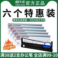 Tianwei Compatible 80D-3 Deli DLS-630K DL-630K DE-630K DL-635K AR500II AR550 AR580II 650II Pin Type 