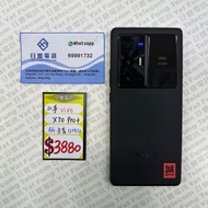 國行 Vivo X70 Pro+ 5G 12+512GB 黑色 95%NEW 全套 #7240