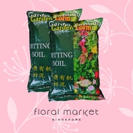 [Local Stock] Bundle of 2 - Garden Formula Potting Soil - Suitable for potted plants