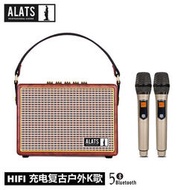 ALATS充電藍牙音箱大音量低音炮U盤收音機話筒唱K歌復古戶外音響