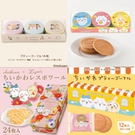 Mofusand Chiikawa x Lespoir  餅乾禮盒