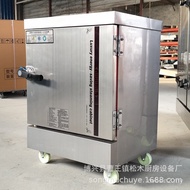 Kabinet Mengukus Beras Komersial Troli Mengukus Beras Automatik Sepenuhnya Mesin Troli Mengukus Gas 