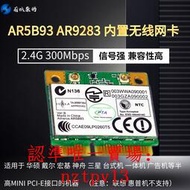 現貨acer 4750g 5750g 4741 4752g 93ar 300m無線網卡 WiFi模塊 原裝滿$300出貨