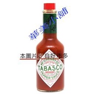 TABASCO 辣椒醬355毫升 / 瓶 壹瓶價