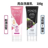 ☆J-N-K☆ Pond's 旁氏亮白洗面乳 100g 粉潤白皙/活性碳綠茶 潔顏乳