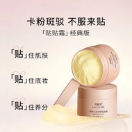Essence Moisturizing Makeup Primer