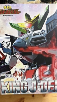 勇者王 GaoGaiGar King J-Der 千值練一set（本體+effect)