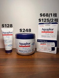 Aquaphor Baby Healing Ointment 嬰兒萬用修復膏 (396g/ 50g/ 10g)