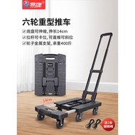 Yi Brand 6 Wheel Portable Folding Trolley Flatbed Small Trolley Universal Wheel Luggage Truck Toolbo