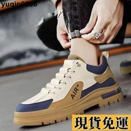 Thick-Soled Overalls Men's Shoes Martin Business Leather Casual Sports Walking Forrest Gump Anti-Sli